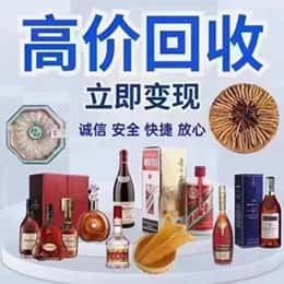 哈尔滨南岗区购物卡回收站