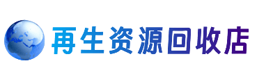 哈尔滨南岗区购物卡回收站