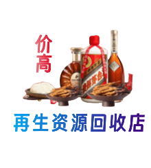 哈尔滨南岗区购物卡回收站