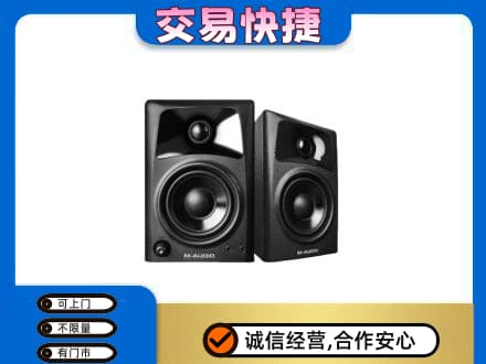 哈尔滨南岗区回收音响
