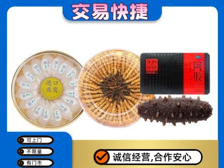 哈尔滨南岗区高价回收礼品