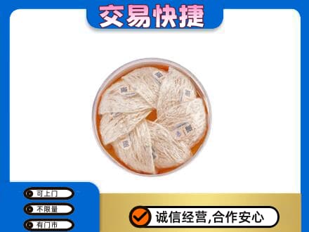 哈尔滨南岗区礼品回收燕窝礼盒套餐.jpg