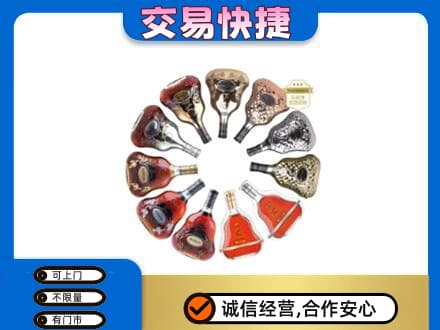 哈尔滨南岗区洋酒回收XO.jpg