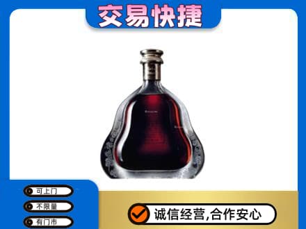 哈尔滨南岗区洋酒回收轩尼诗李察空瓶.jpg