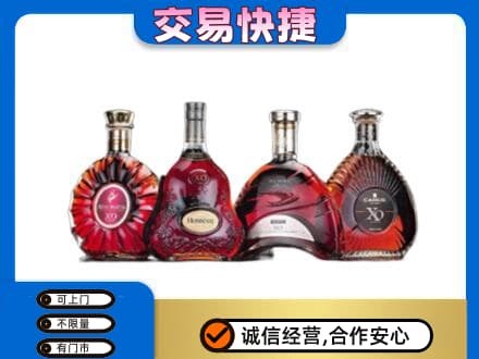 哈尔滨南岗区洋酒回收价格.jpg