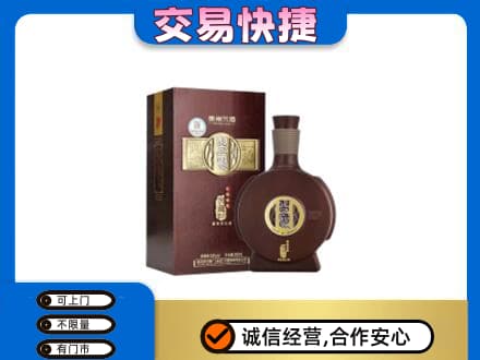 哈尔滨南岗区名酒回收习酒.jpg