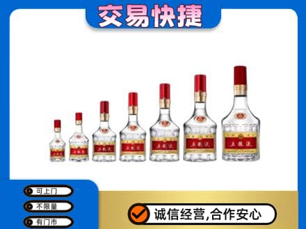 哈尔滨南岗区名酒回收五粮液礼盒.jpg