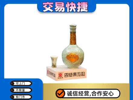 哈尔滨南岗区名酒回收四特酒.jpg