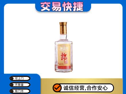 哈尔滨南岗区名酒回收郎酒.jpg