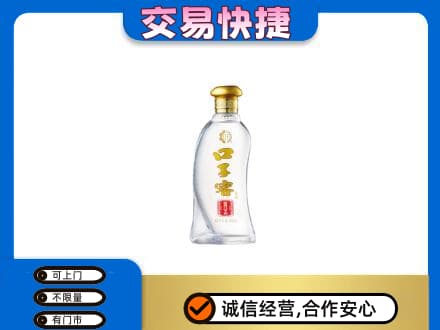 哈尔滨南岗区名酒回收口子窖.jpg