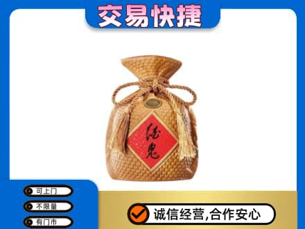 哈尔滨南岗区名酒回收酒鬼酒.jpg