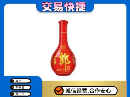 哈尔滨南岗区名酒回收红花郎.jpg