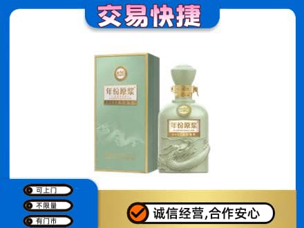哈尔滨南岗区名酒回收古井贡酒.jpg
