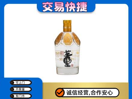 哈尔滨南岗区回收董酒