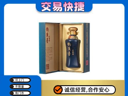 哈尔滨南岗区回收钓鱼台