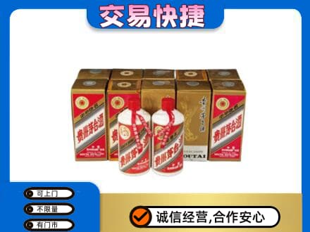 哈尔滨南岗区茅台回收铁盖.jpg