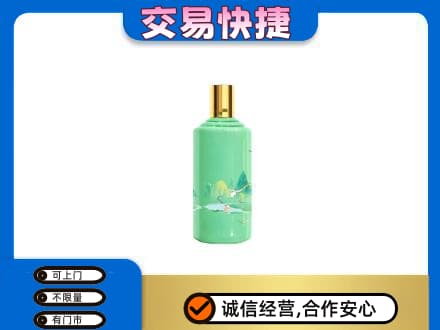 哈尔滨南岗区茅台回收24节气.jpg