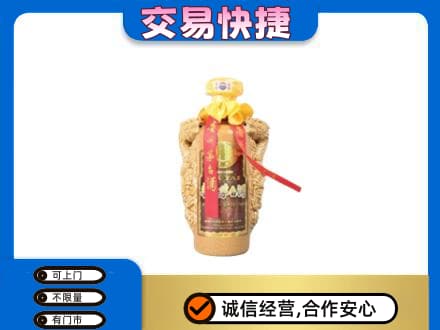 哈尔滨南岗区茅台回收年份酒瓶.jpg