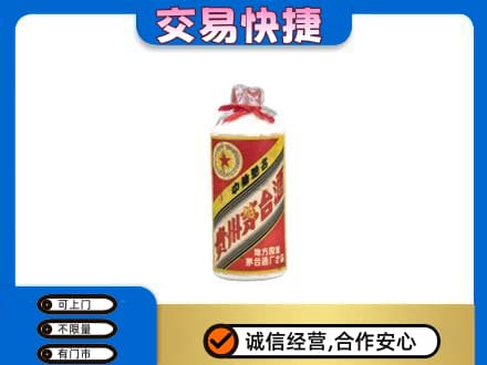 哈尔滨南岗区茅台回收80年代.jpg
