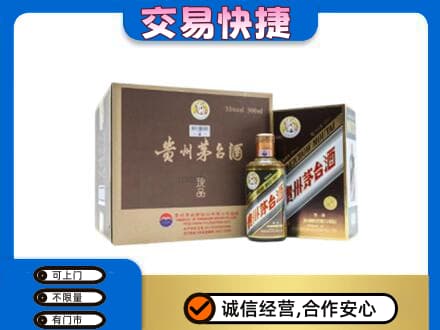 哈尔滨南岗区茅台回收彩釉珍品.jpg
