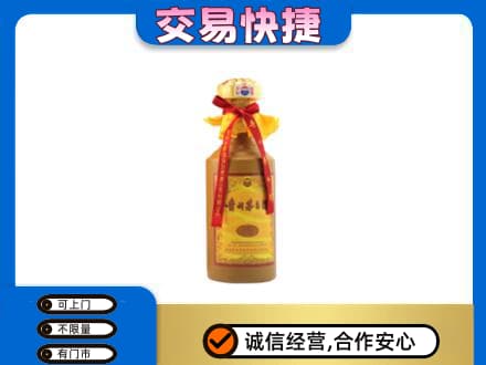 哈尔滨南岗区茅台回收15年份.jpg